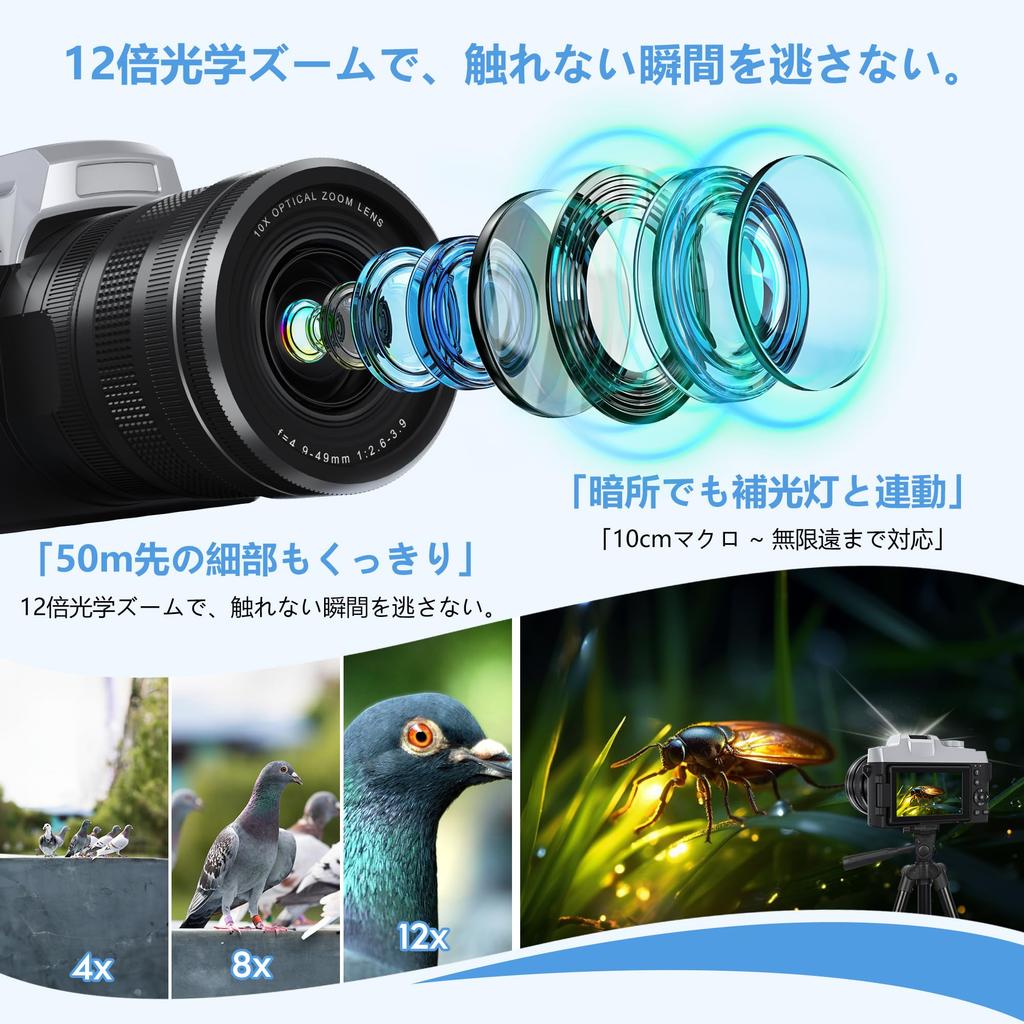 Digital Camera WIFI Transfer AF 12x Optical Rotating IPS 64GB SD Card Lightweight and Vlog Use 4K, 75MP, Function, Autofocus, Zoom, 180-Degree