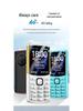 Senior-Friendly 4G Phone with Long Standby & Large Volume