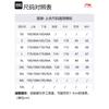 Li Ning Down Jacket Unisex Black YYMT077-1