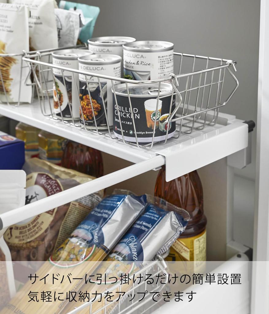 Yamazaki Extendable Kitchen Drawer Medium X D15 X Tower Increased Storage Deep 1731 (Yamazaki Industries) Rack, Wide, White, W60-108 H3cm, Series,