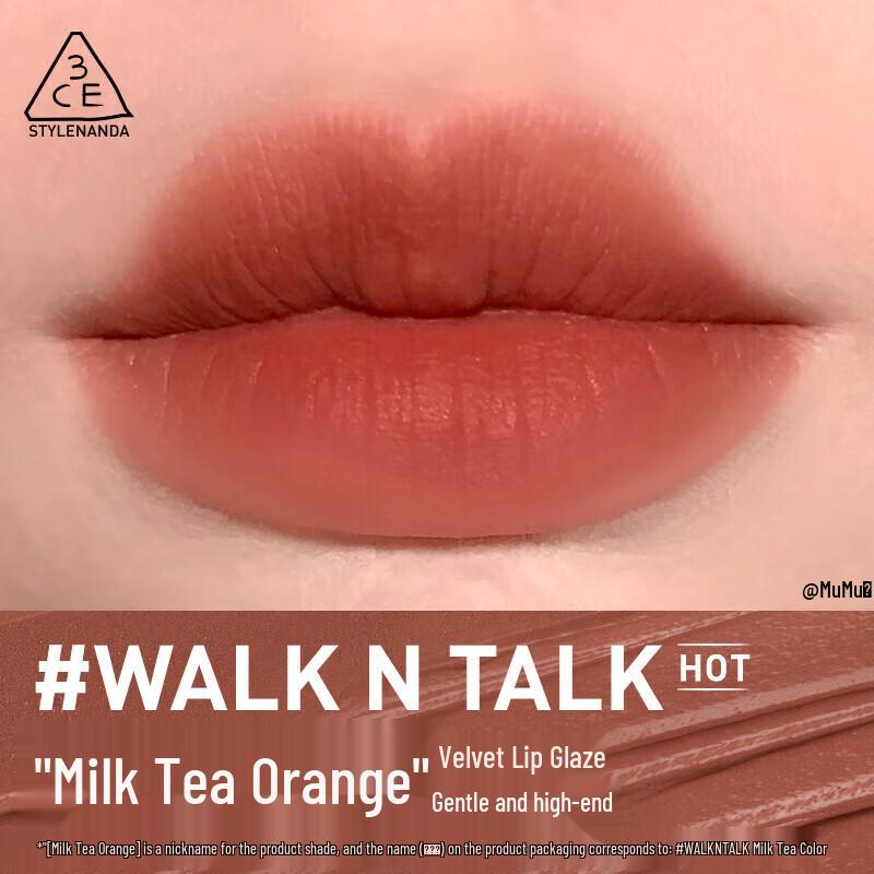 3CE Velvet Lip Glaze