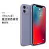 Applicable to Samsung A57 Rubik's Cube liquid mobile phone case A37 all-inclusive A17 men and women A07 couple A56 anti-drop A36 set