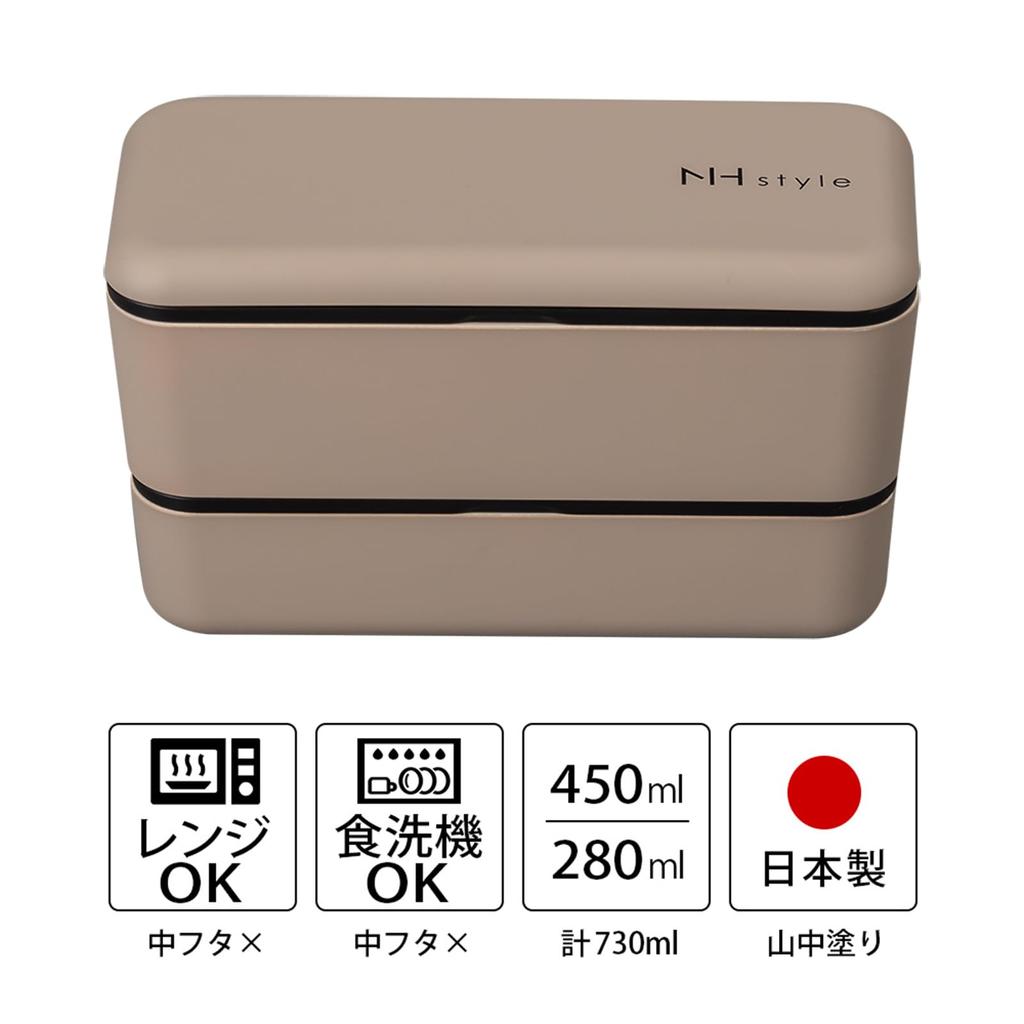 Masakazu NH Style Rectangular Nest Lunch 27292 Box, Greige, Size Approx. W7.7 D16.5 H9.5