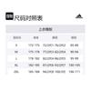 adidas Free Shipping With AdiClub Adidas Crazy Lite Short JP2156