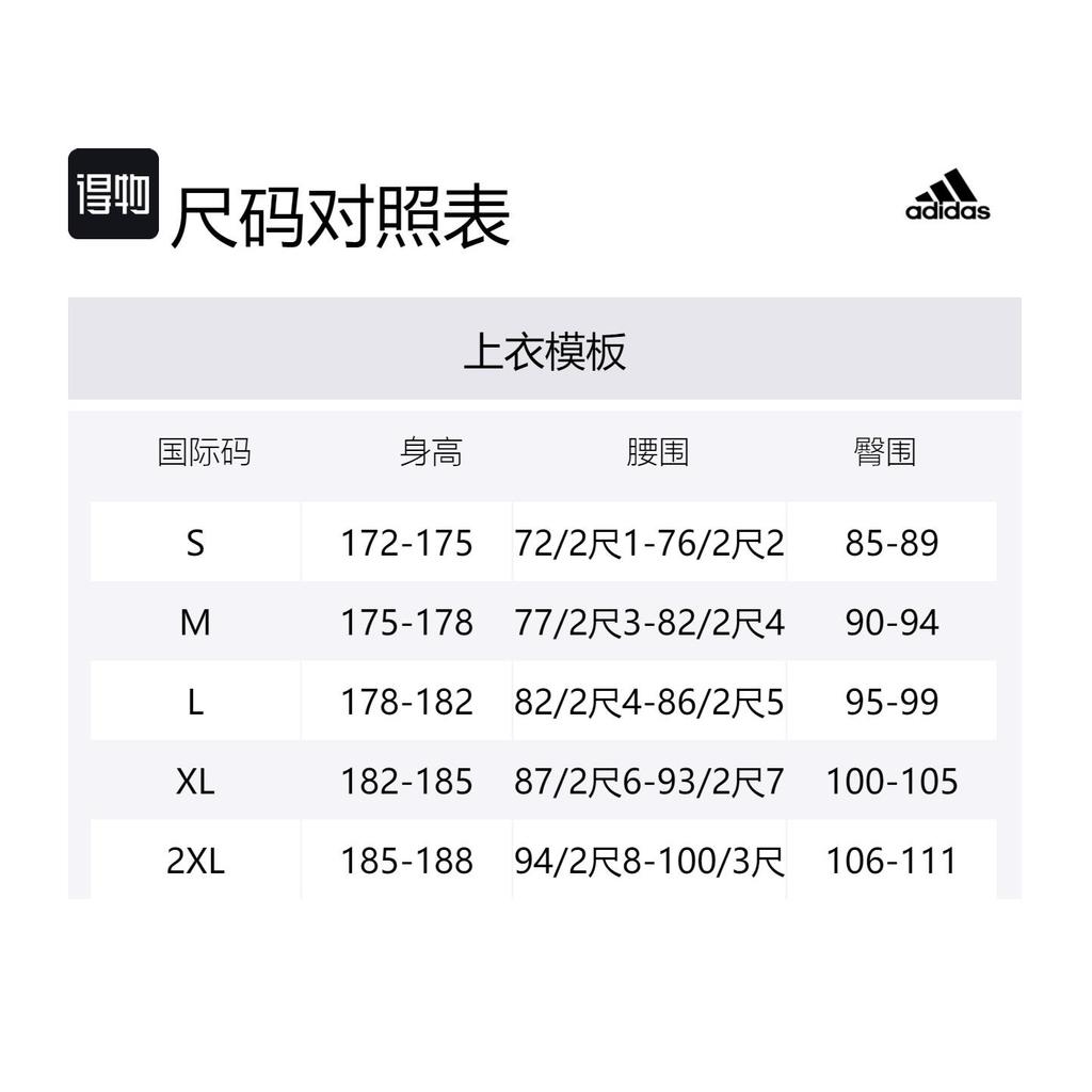 adidas Free Shipping With AdiClub Adidas Crazy Lite Short JP2156