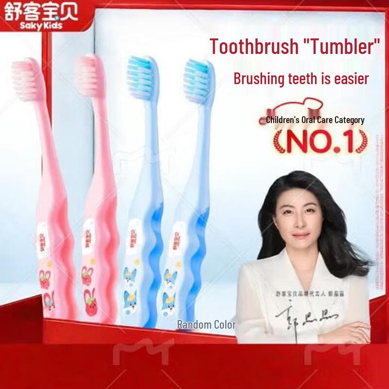 

Saky Kids Soft Bristle Toothbrush 4-Pack