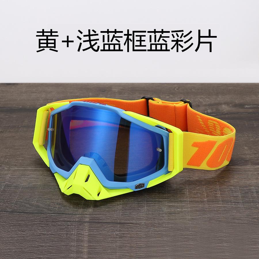 Off-road Goggles Outdoor Riding Windproof Sand Goggles Riding Glasses