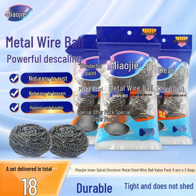 Miaojie Stainless Steel Scrubber