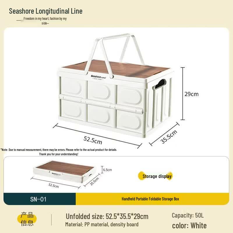 Seashore Outdoor 50L Folding Storage Box with Wooden Lid