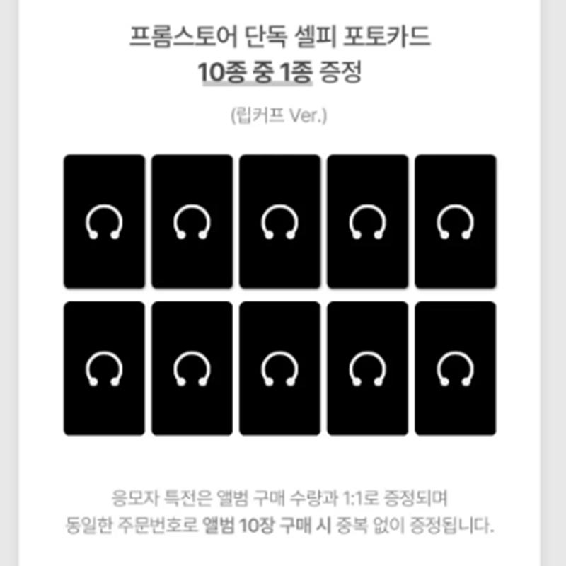 [Pre-order] xikers - 6TH MINI ALBUM [HOUSE OF TRICKY : WRECKING THE HOUSE] KEYRING ver.(Online Benefit)