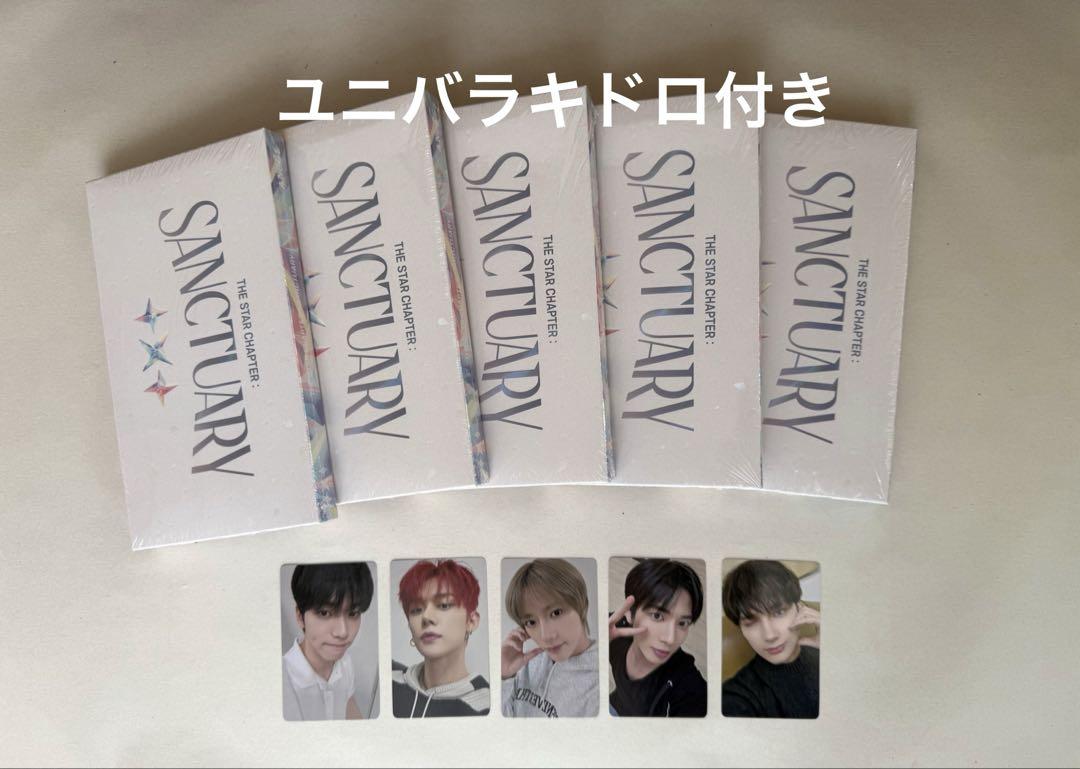 

[USED] TXT SANCTUARY 5 form set with Rakidor