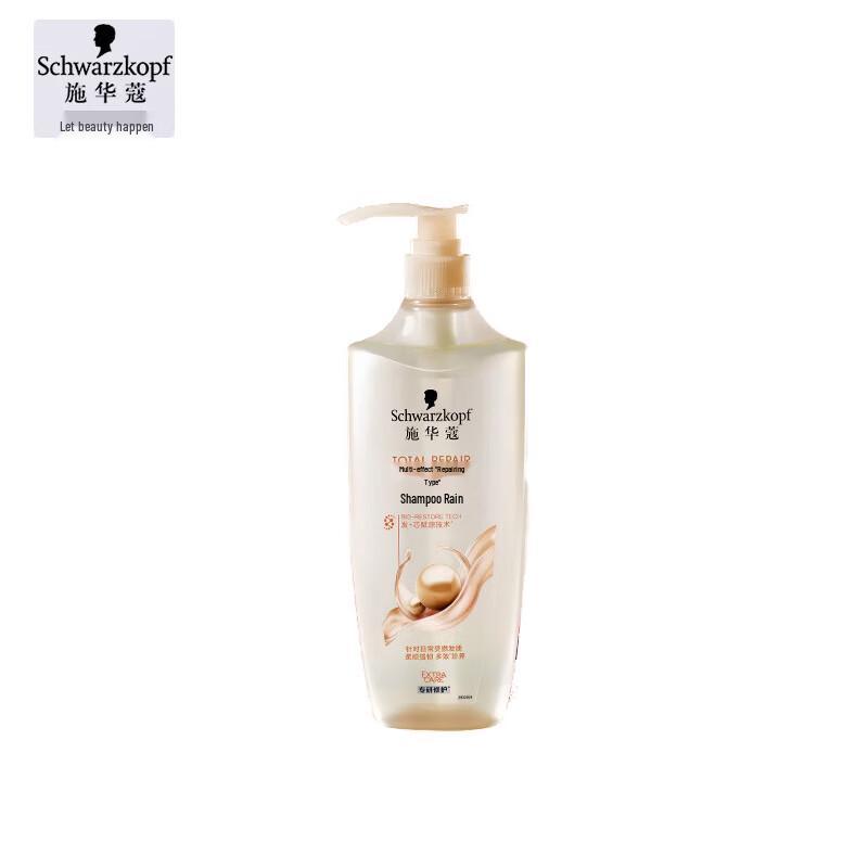 

Schwarzkopf Multi-Effect Repair Shampoo