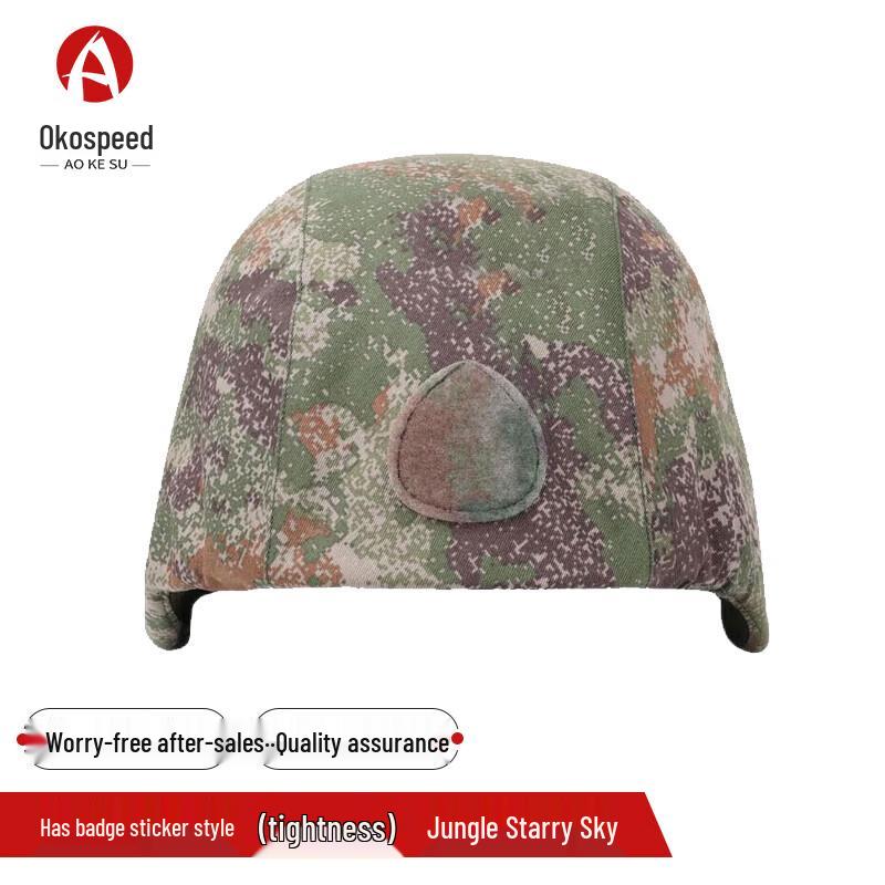 

Aokesu 03 Kevlar Helmet Cover With Emblem Patch (Elastic)