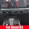 For Great Wall Haval H3 X-DOG 2024 2025  Carbon Fiber Car Center Control Panel Steering Wheel Trim Sticker Accessories