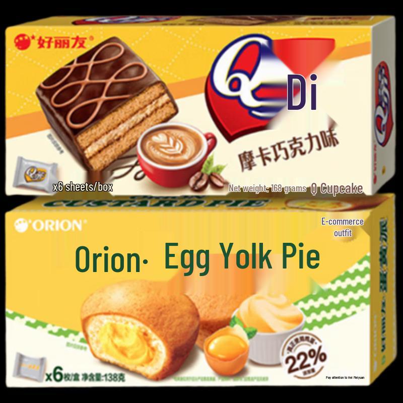 Orion Combo Pack Egg Yolk & Mocha Pies