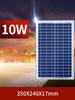 Brand New Monocrystalline Solar Panel 6V 12V 24V Home Power Generation System
