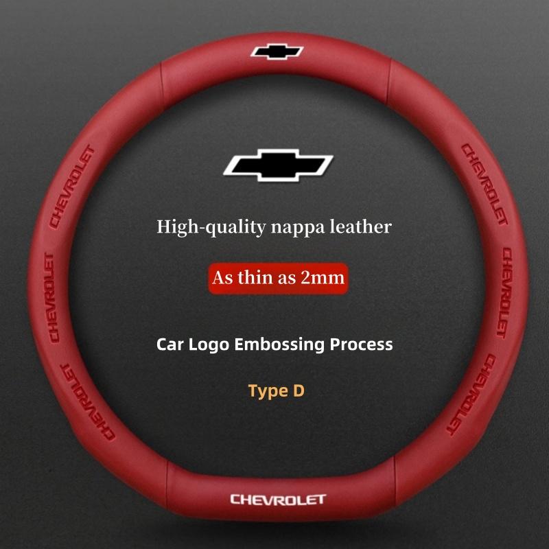 3D Embossed Non-slip Steering Wheel Cover 38CM for Chevrolet Cavalier Colorado Cruze Lacetti Onix Orlando Silverado Spark Tahoe