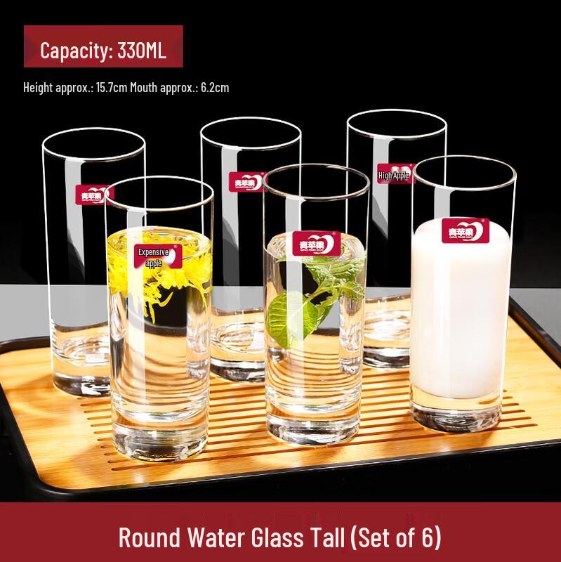 Shangqi 330ml Heat-Resistant Glass Tumblers with Magnetic Tea Infuser, 6-Pack