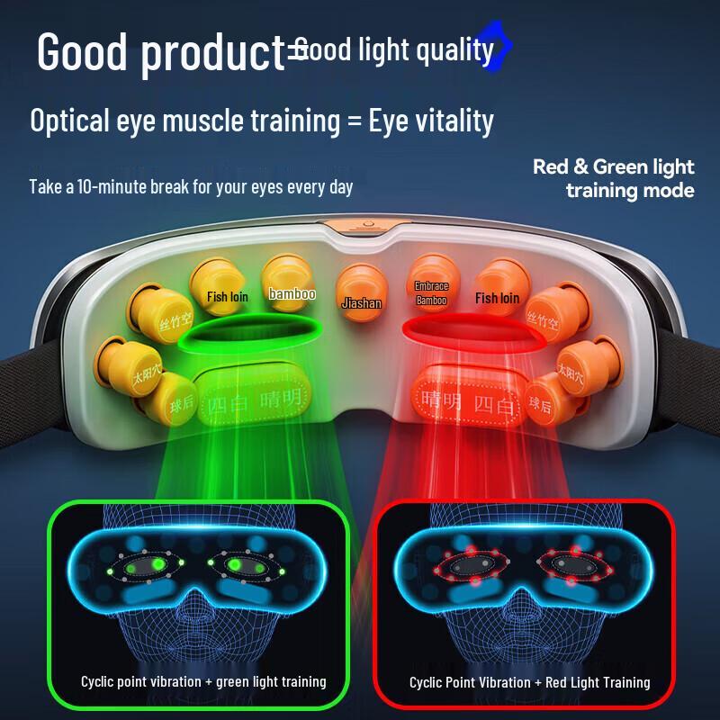 AUX Smart Visual Eye Massager