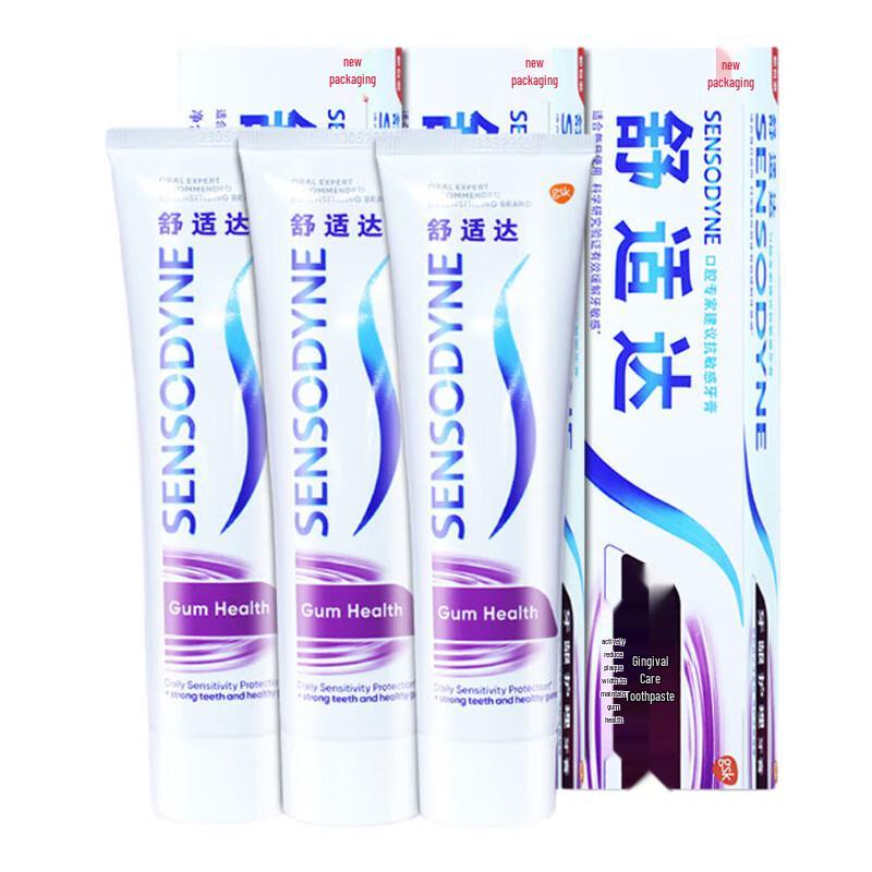 Sensodyne Multi-Effect Gum Care Toothpaste