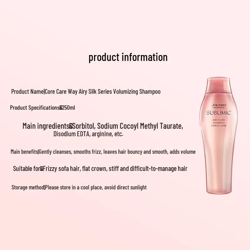 Shiseido Professional Sublimic Airy Flow Volumizing Shampoo