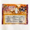 Halloween Cuppy Ramune Large Bag 23 Bags X 2 Bag Set PSJBOX Kakudai Confectionery Halloween Limited Package Ramune Dagashi Assortment