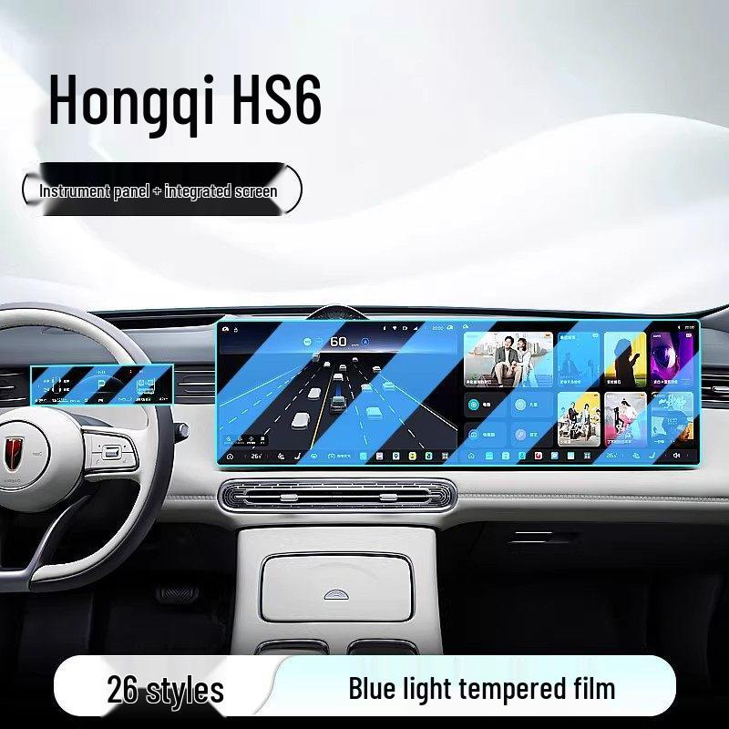 Gehärtete Schutzfolie für 26 Modelle des Hongqi HS6 Navigationsdisplays der Mittelkonsole