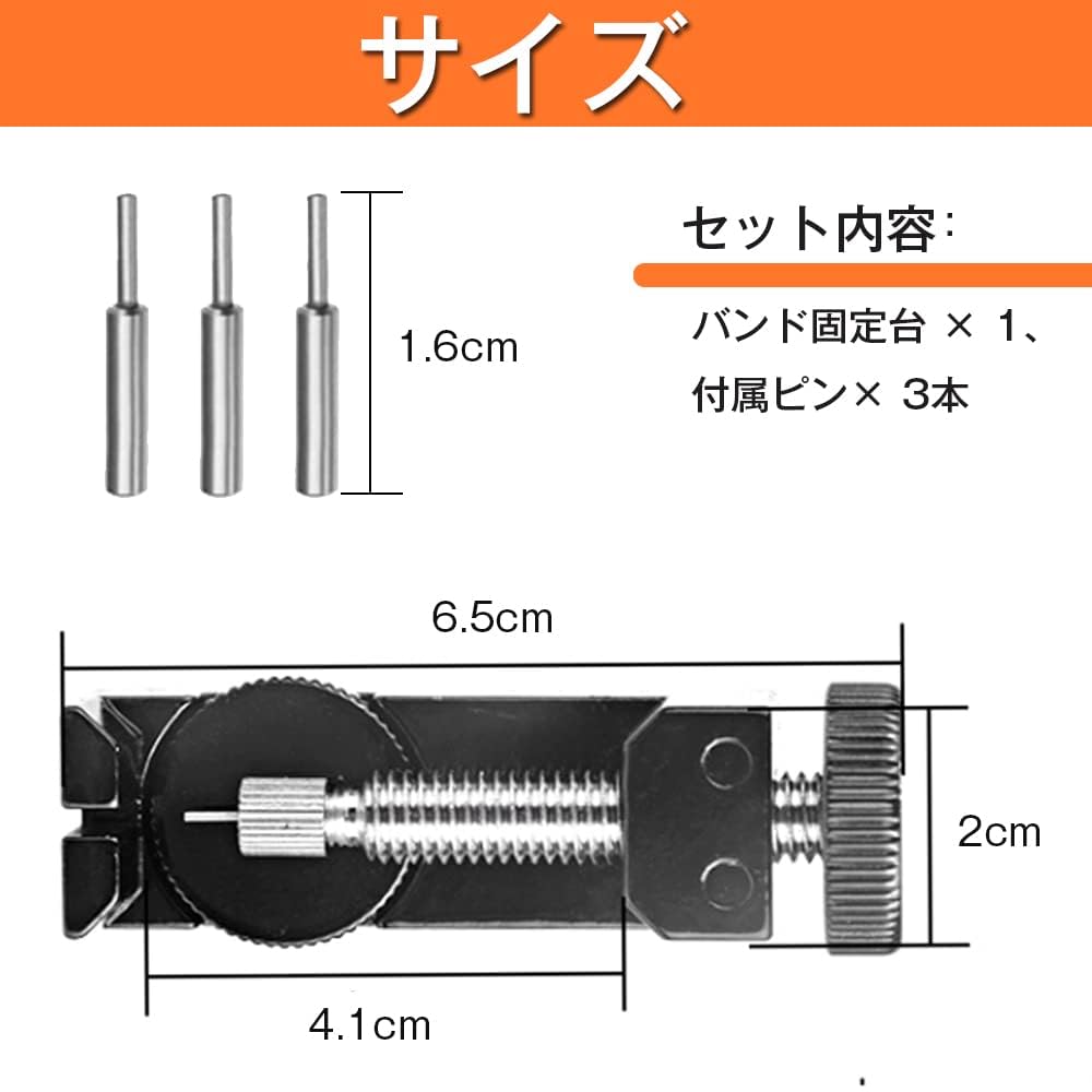 Watch Strap Adjustment Watch Band Size Band Pin Removal Tool with Spare Pins Tool, Adjustment, Replacement, Repair, Puller, Easy-to-Use (Black)