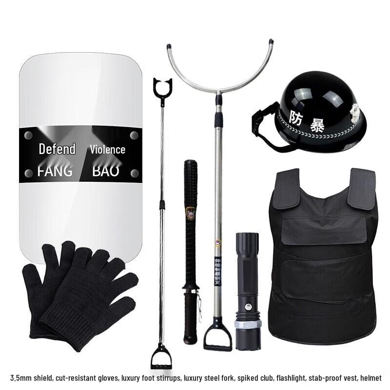 Baichengdao Deluxe School Security Anti-Riot Equipment Set