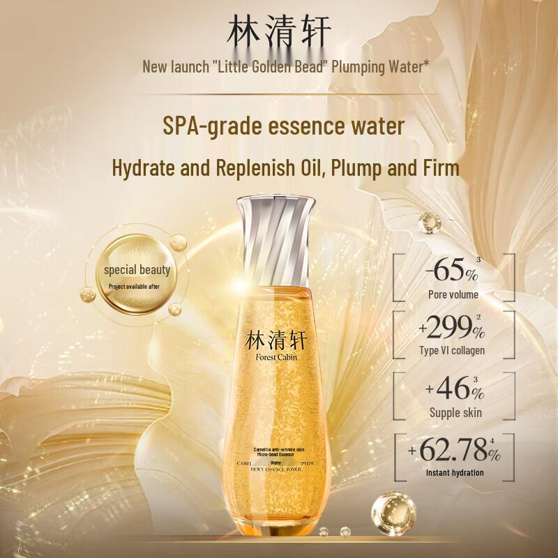 Forest cabin Camellia Anti-Wrinkle Essence Water