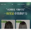 ZOOLY - 1-Minute Repair Hair Mask