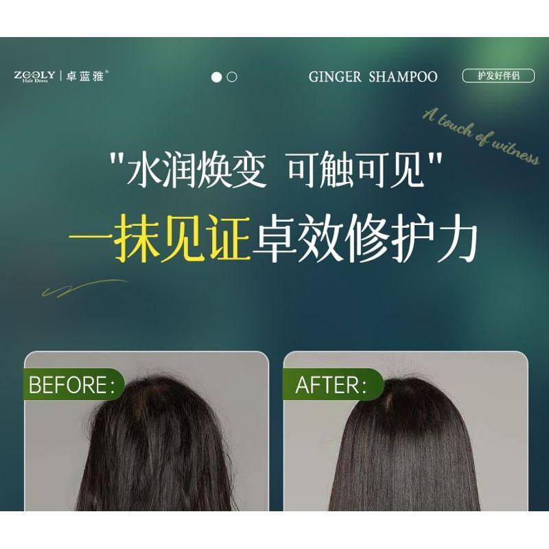 ZOOLY - 1-Minute Repair Hair Mask