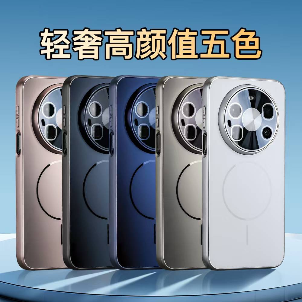 Applicable to Huawei pura90promax mobile phone case light luxury streamer fine magnetic suction MATE80 protective case ultra-thin matte
