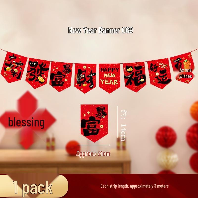 Gureide Lunar New Year Paper Banner (Year of the Horse)