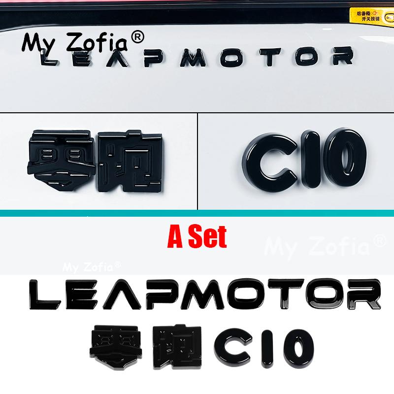 For Leapmotor C10 2024 2025 Car Logo Car Exterior Decoration Front Cover Car Logo Car Rear Logo Decorative Stickers Accessories