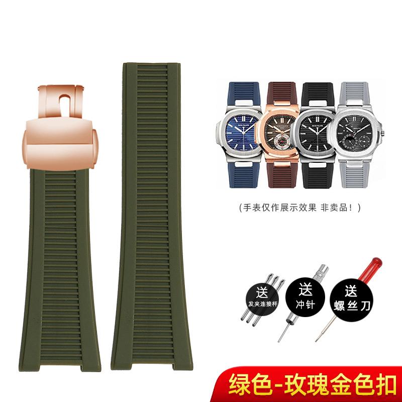 

25x13mm For Patek Philippe Nautilus Watch Strap 5711/5712/5726/5980 Waterproof Silicone Watch Band with Butterfly Clasp bracelet 25x13mm