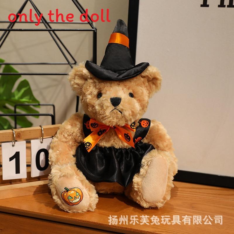 Плюшевая игрушка Медвежонок на Хэллоуин со шляпой ведьмы для праздничного декора и подарков Black Dress