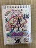 [USED] We NiziU TV 2