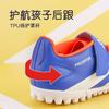 Adidas Predator CLUB Low top Kids' Soccer Shoes Blue White Orange Kids' IF6421