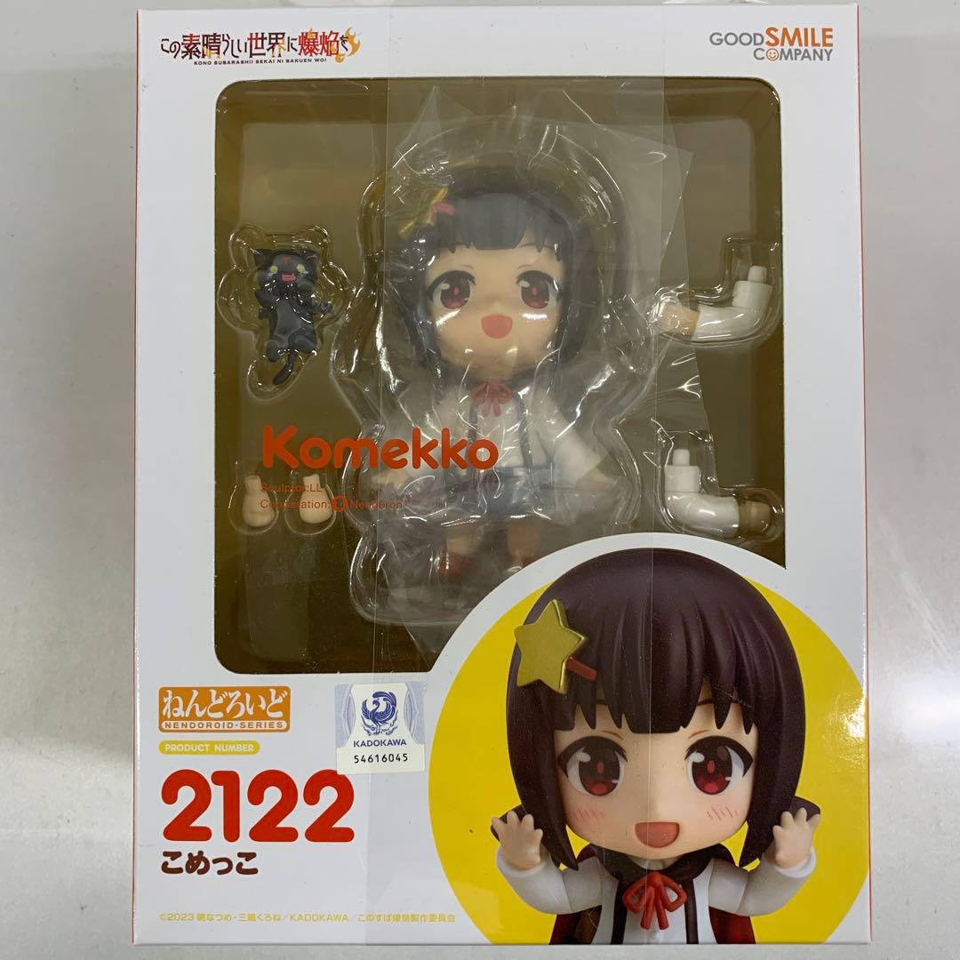 

[USED] Bonus included Nendoroid Komekko Explosions in this Wonderful World!