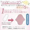 Waterproof Cloth Liner, Set of 3, Lace Flower Pink (Skin-Contacting Side: Soft and Fluffy Knit)