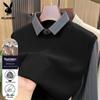 PLAYBOY Herren Fake Zweiteiler Hemdkragen Strickpullover