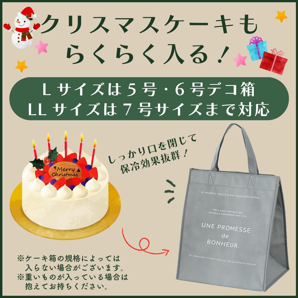 Sakiya Insulated Eco Bag, Stylish Tote Cooler Bag, Eco Bag, Large Capacity (L)