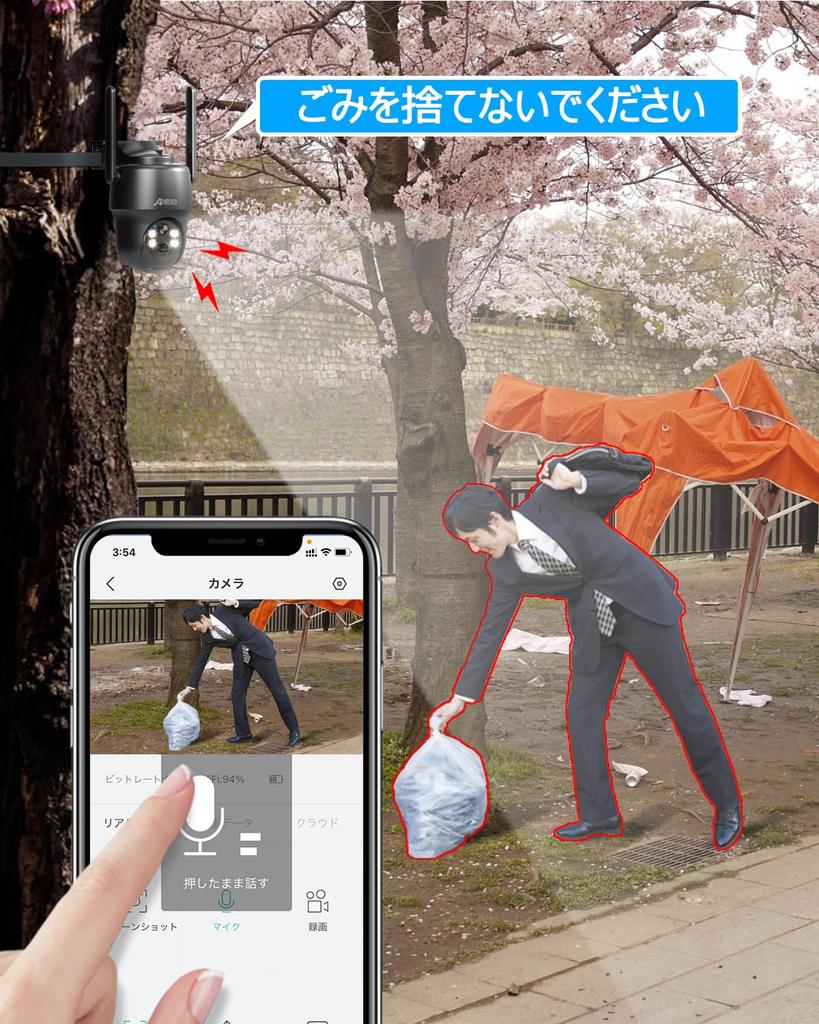 not ANRAN security 4G LTE 3 million can be used without sound and light family recording with crop beast illegal dumping 32GB SD communication data