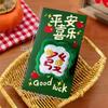 Horse 1Pc Year Red Envelope Lucky Money Pouch Chinese Spring Festival Money Pouch New Year Gift Red Pocket For Kids Adults Children's Birthday Gift
