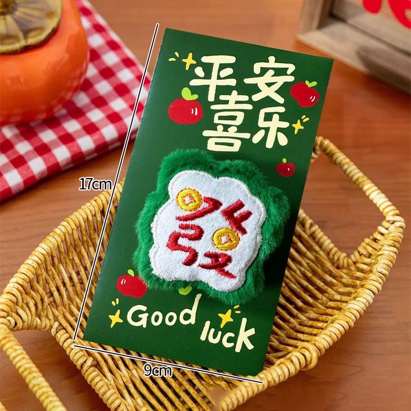 Horse 1Pc Year Red Envelope Lucky Money Pouch Chinese Spring Festival Money Pouch New Year Gift Red Pocket For Kids Adults Children's Birthday Gift