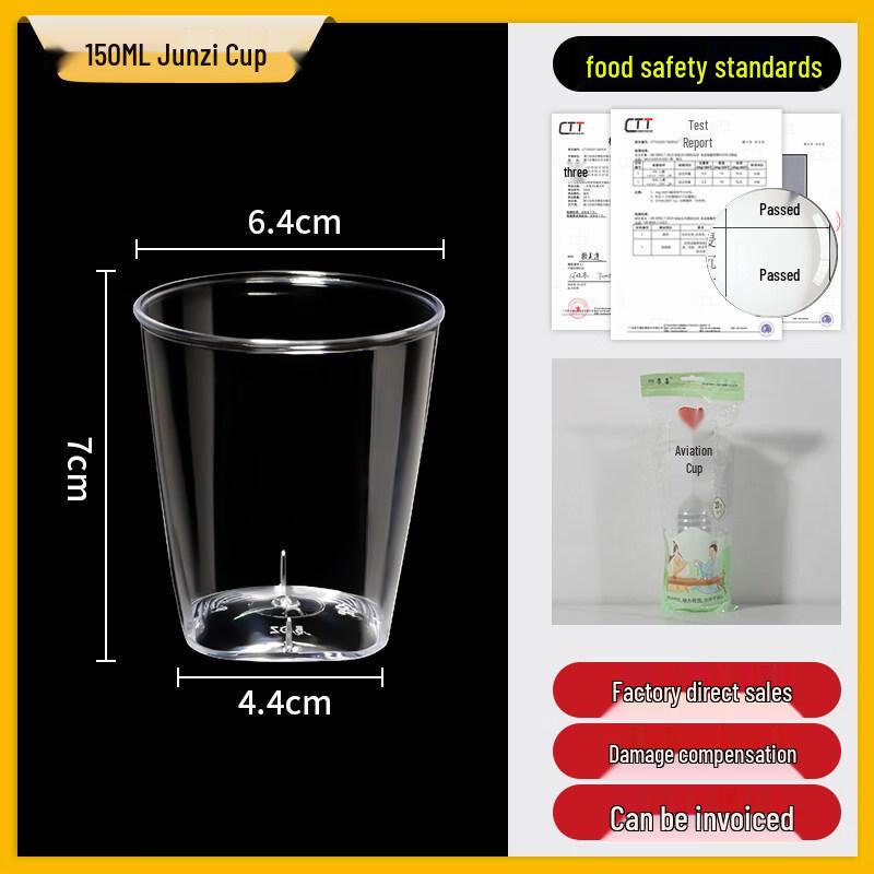 Standard Star Thickened Disposable Aviation Cup