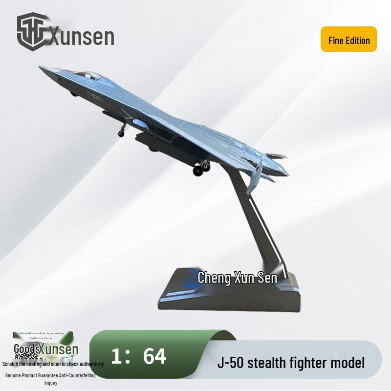 Xunsen Fighter Jet Alloy Model 1:64 Detailed Edition Default