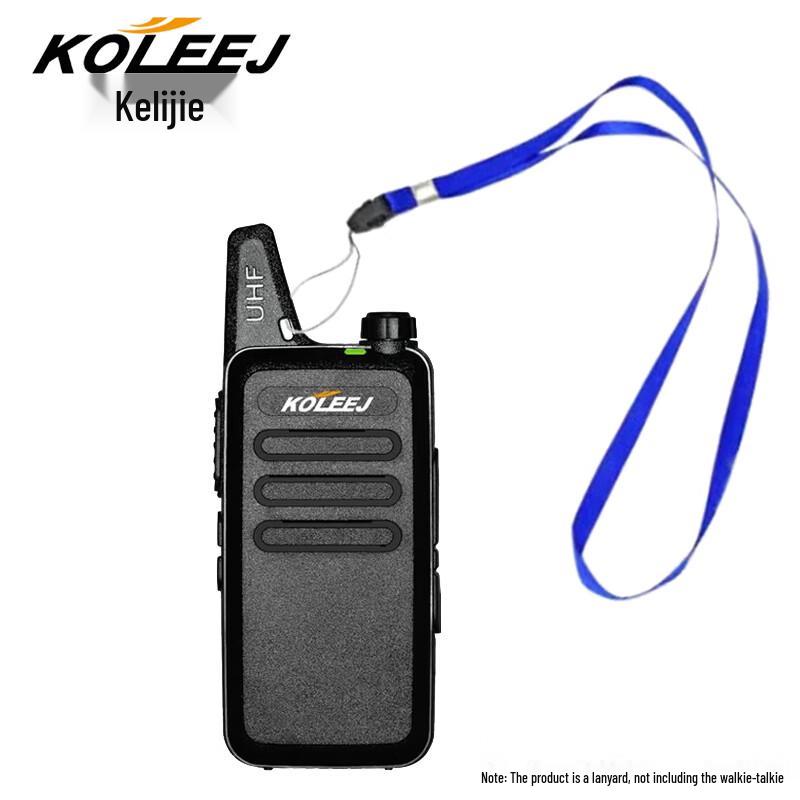 KOLEEJ Walkie-Talkie Lanyard 5-Pack (CN version)