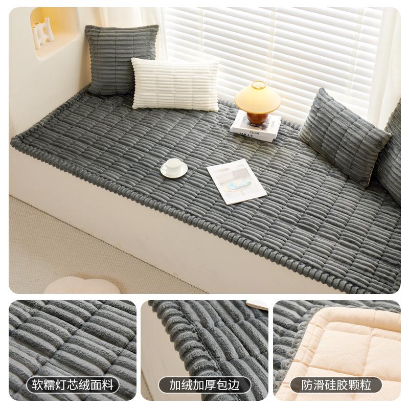 

Corduroy Bay Window Mat, Window Sill Mat, Winter Master Bedroom Thickened Balcony Tatami Mat, Universal In All Seasons 70*70cm